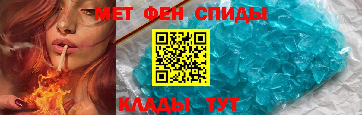 Амфетамин  Amphetamine  Вход с VPN  Удомля  Amphetamine 98% 