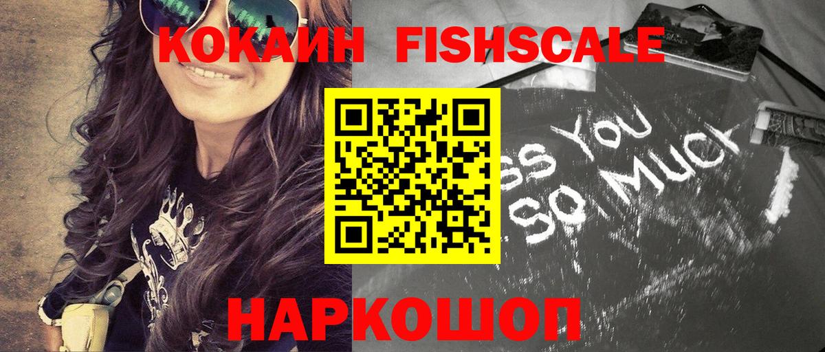 Удомля  Кокаин  Cocaine Перу  Вход с VPN  COCAIN 99% 