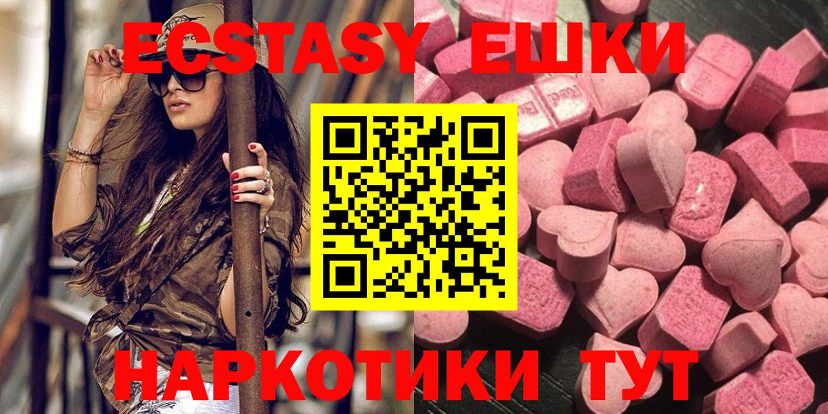 ЭКСТАЗИ Philipp Plein Удомля