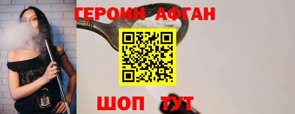Гашиш  ЭКСТАЗИ  COCAIN  Удомля  Мефедрон   Вход с VPN  МДМА 