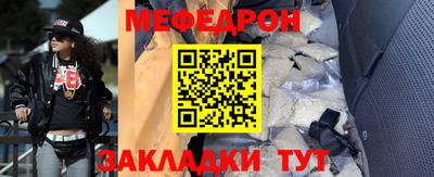 кокс Кунгур