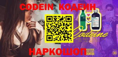 марки nbome Кулебаки