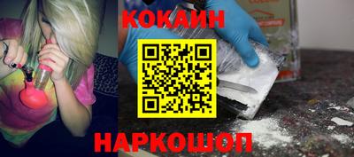 кокс Кунгур