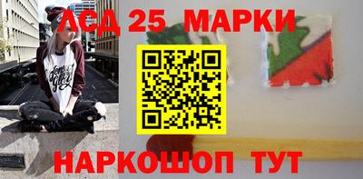 марки nbome Кулебаки