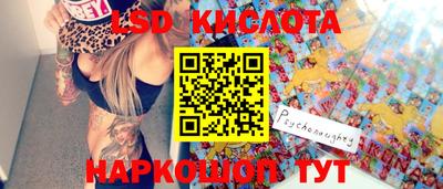 кокс Кунгур