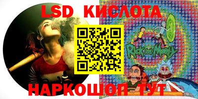 марки nbome Кулебаки
