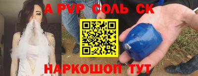 кокс Кунгур