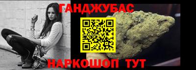 марки nbome Кулебаки