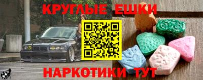 марки nbome Кулебаки