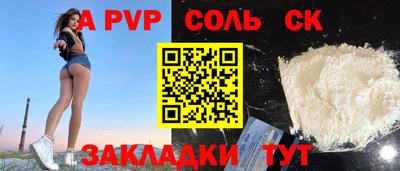кокс Кунгур