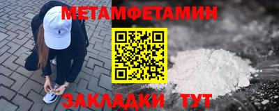 марки nbome Кулебаки