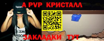 марки nbome Кулебаки
