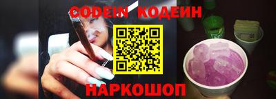 марки nbome Кулебаки