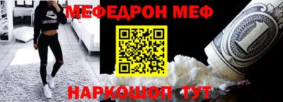 марки nbome Кулебаки