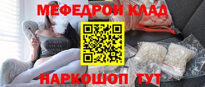 кокс Кунгур