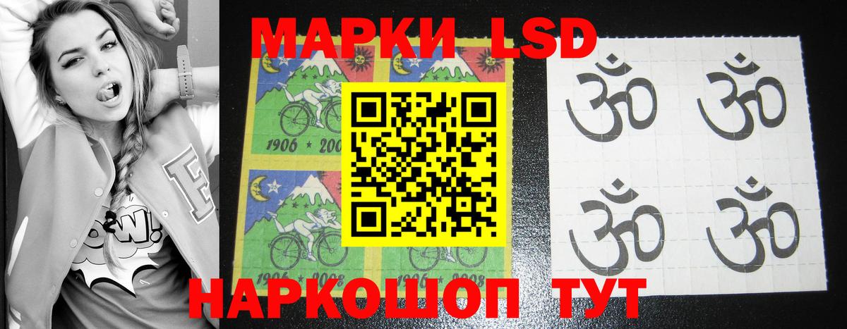 LSD-25 экстази кислота  Вход с VPN  LSD-25 экстази  Удомля  ЛСД экстази ecstasy 