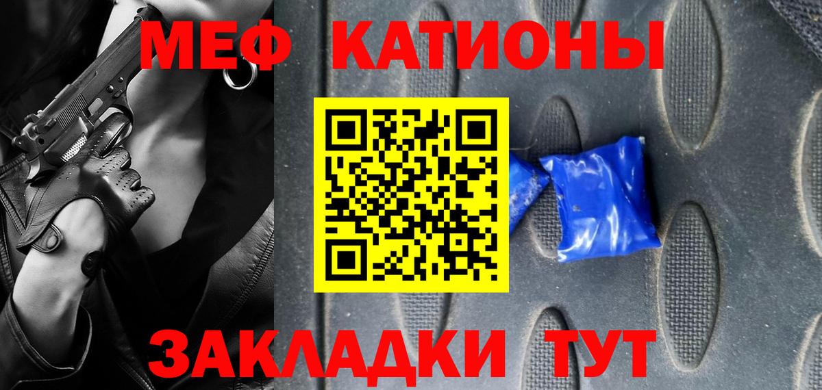 Меф mephedrone  Вход с VPN  Удомля  МЕФ  Мефедрон 4 MMC 