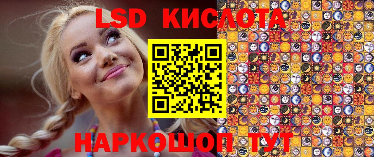 Наркотические марки 1,5мг  Вход с VPN  Наркотические марки 1,5мг  Удомля 