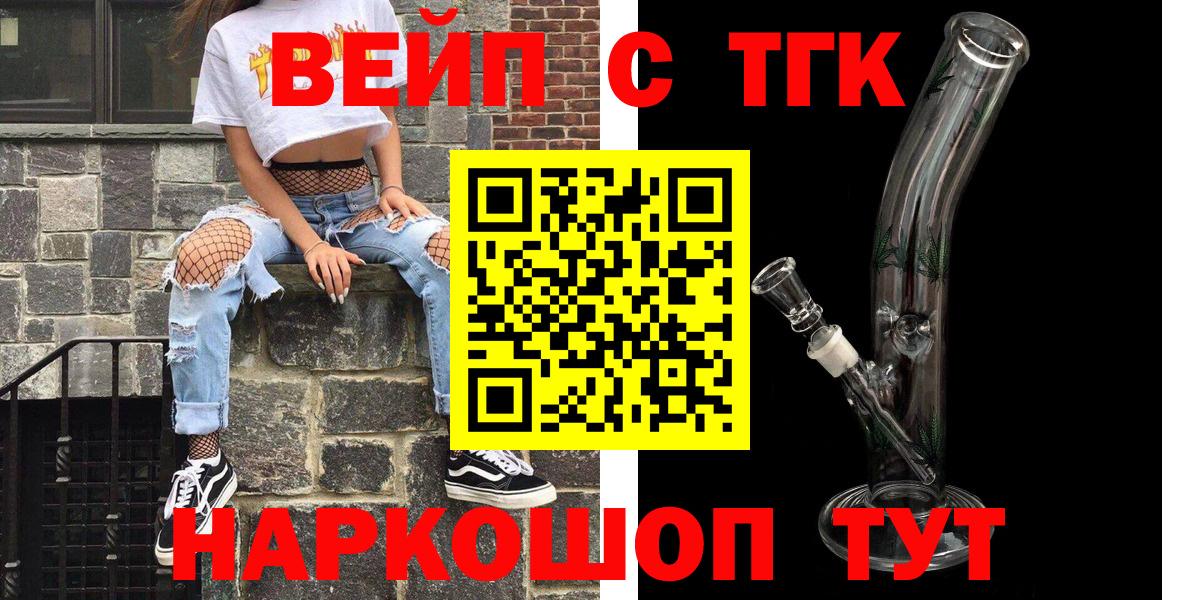 mega как зайти  Вход с VPN  Удомля  ТГК гашишное масло  где можно купить наркотик 