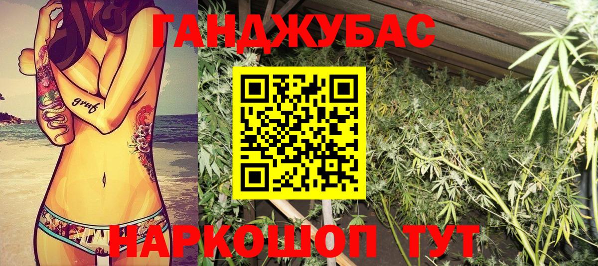 МАРИХУАНА марихуана  Вход с VPN  Каннабис OG Kush  Бошки марихуана Ganja  Бошки марихуана ГИДРОПОН  Удомля 