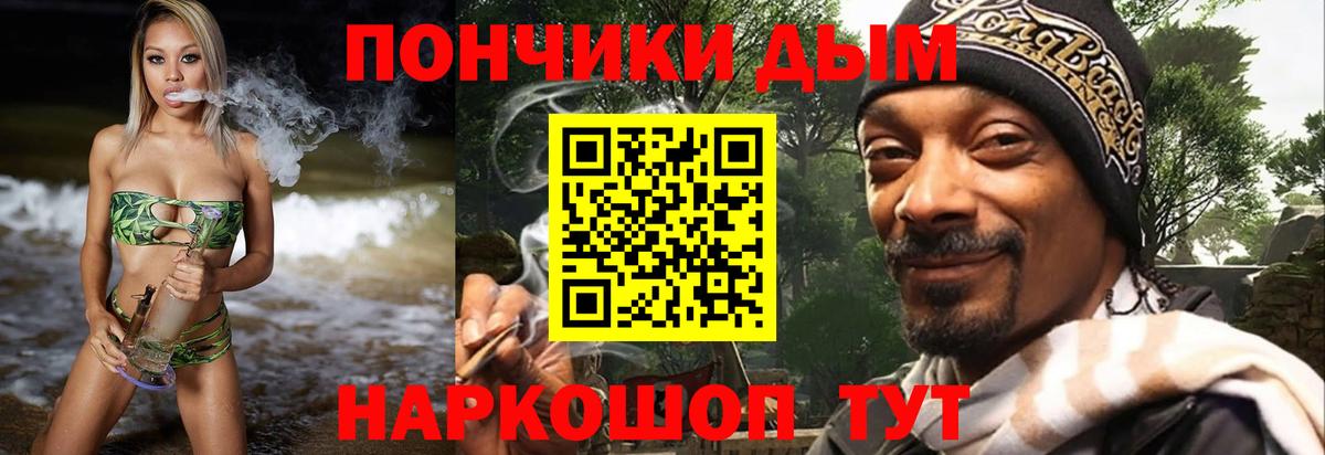 Марихуана OG Kush Удомля